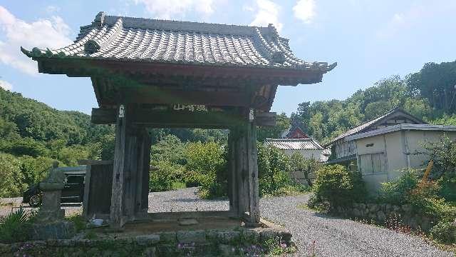 威音山 光厳寺の参拝記録3