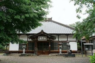三嶋山無量寿院普門寺の参拝記録(thonglor17さん)