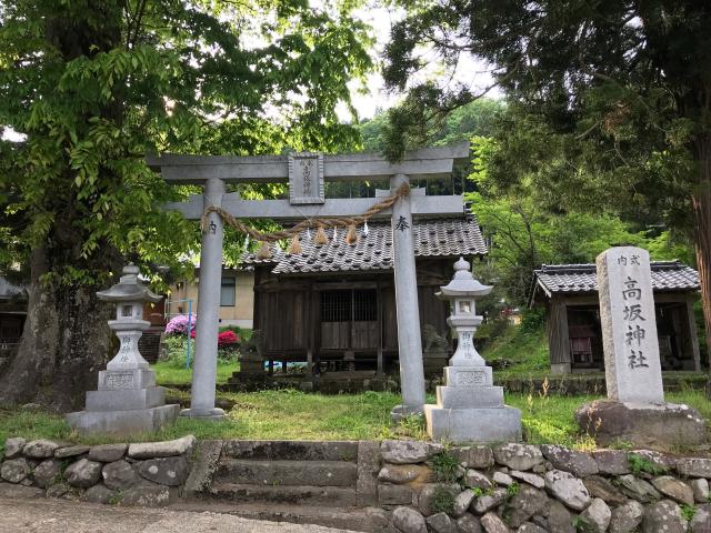 高坂神社の参拝記録1
