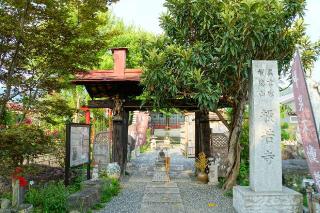 智徳山東方院般若寺の参拝記録(thonglor17さん)