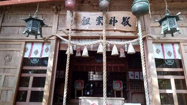 宇都野神社の参拝記録5