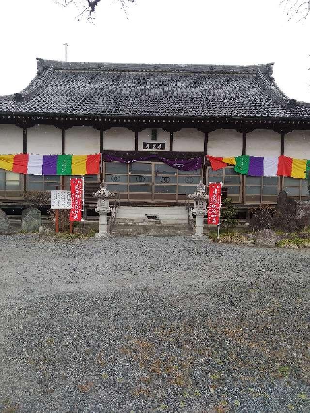 埼玉県児玉郡神川町新里1828 白岩山瑠璃光院光明寺の写真2