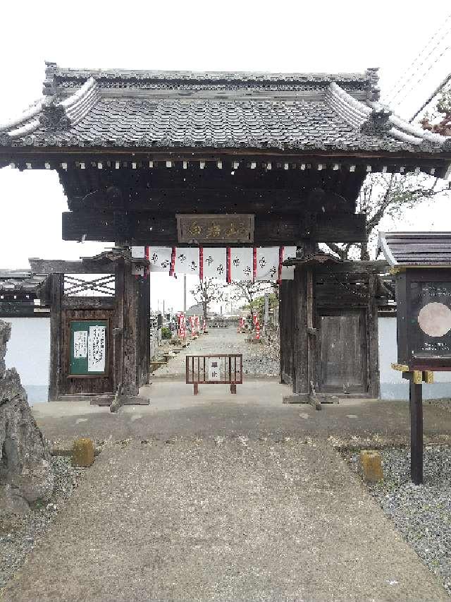 白岩山瑠璃光院光明寺の参拝記録2