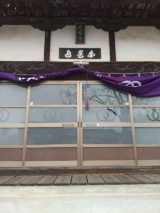 白岩山瑠璃光院光明寺の参拝記録(zx14rさん)
