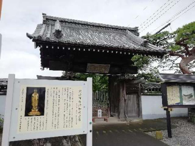 白岩山瑠璃光院光明寺の参拝記録5
