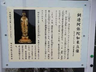 白岩山瑠璃光院光明寺の参拝記録(達也さん)