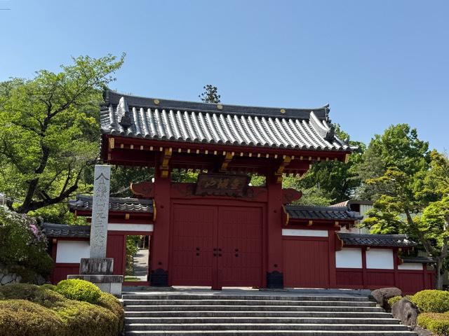 金鑚山一乗院大光普照寺(金鑽元三大師)の参拝記録2