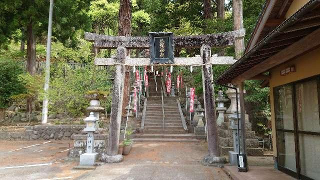 八幡神社の参拝記録(おったんさん)