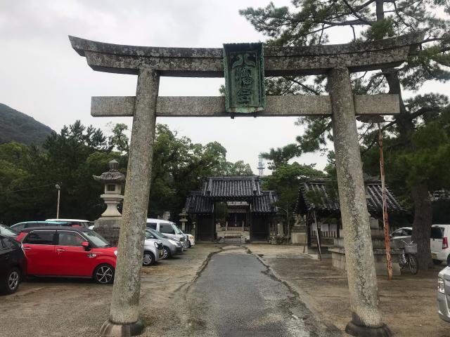 洲本八幡神社の参拝記録1