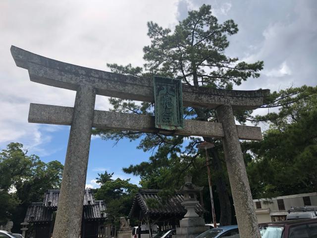 洲本八幡神社の参拝記録2