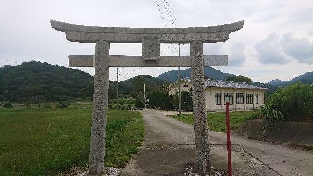 兵庫県洲本市池内410 天御中主神社の写真1