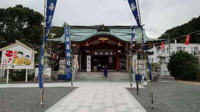 厳島神社の参拝記録(おったんさん)