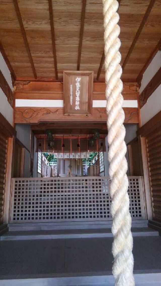 兵庫県淡路市久留麻字神田2033 伊勢久留麻神社の写真2