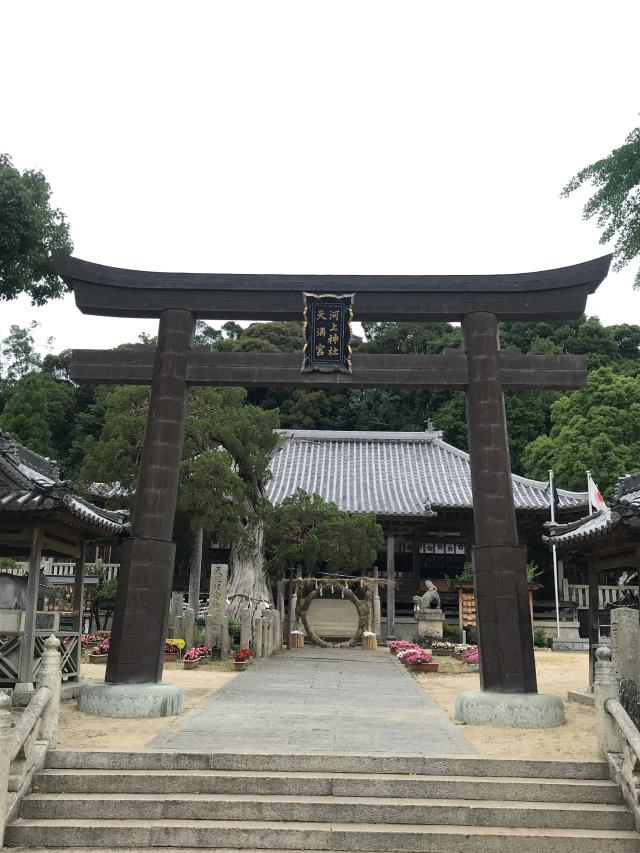河上神社の参拝記録4