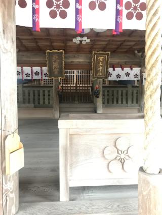 河上神社の参拝記録(おきなさん)