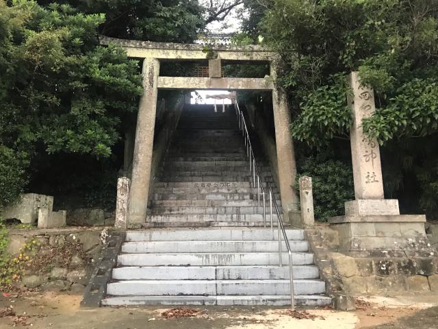 広田八幡神社の参拝記録1