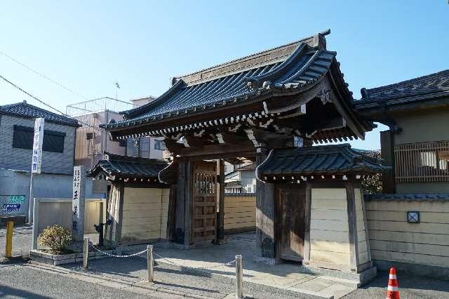 八幡山玉藏院の参拝記録1