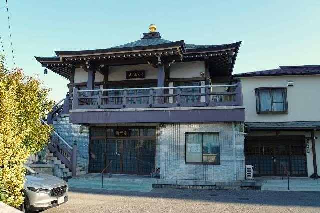 埼玉県春日部市粕壁3-10-10 八幡山普門院の写真2