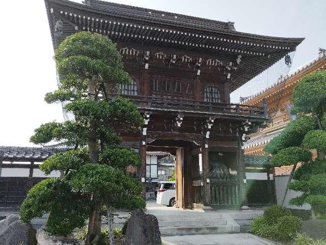愛宕山成就院大日寺の参拝記録2