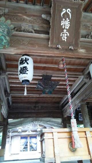 福良八幡神社の参拝記録(まゆちんさん)