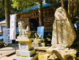 諭鶴羽神社の参拝記録(ふうりんパパさん)