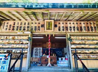 諭鶴羽神社の参拝記録(ふうりんパパさん)
