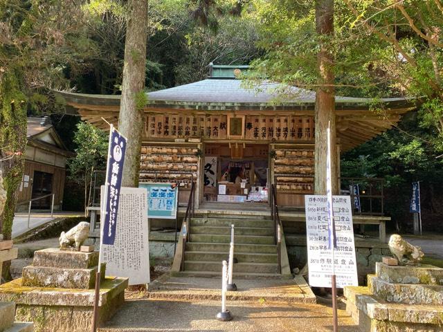 兵庫県南あわじ市灘黒岩472 諭鶴羽神社の写真8