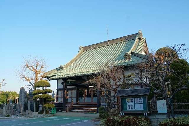 成田山眞藏院の参拝記録1