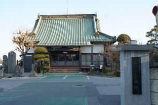 成田山眞藏院の参拝記録(thonglor17さん)