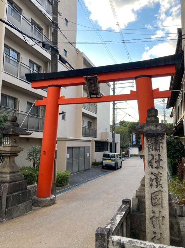 漢國神社の参拝記録7