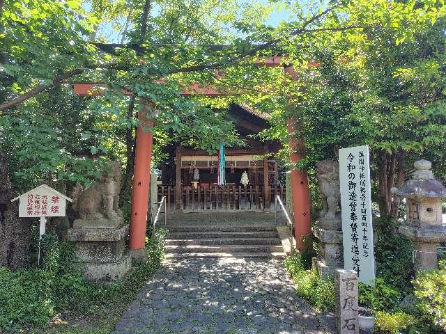 漢國神社の参拝記録10