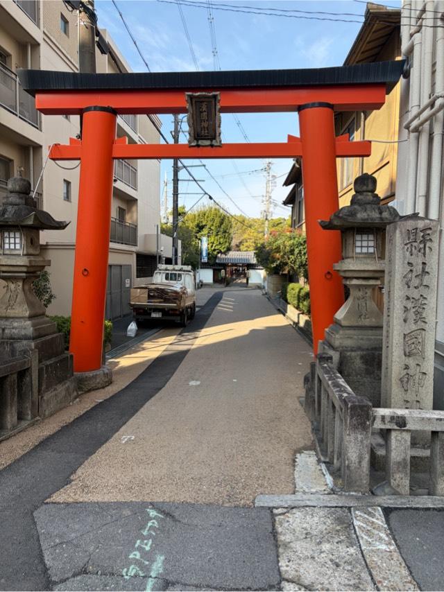 漢國神社の参拝記録9
