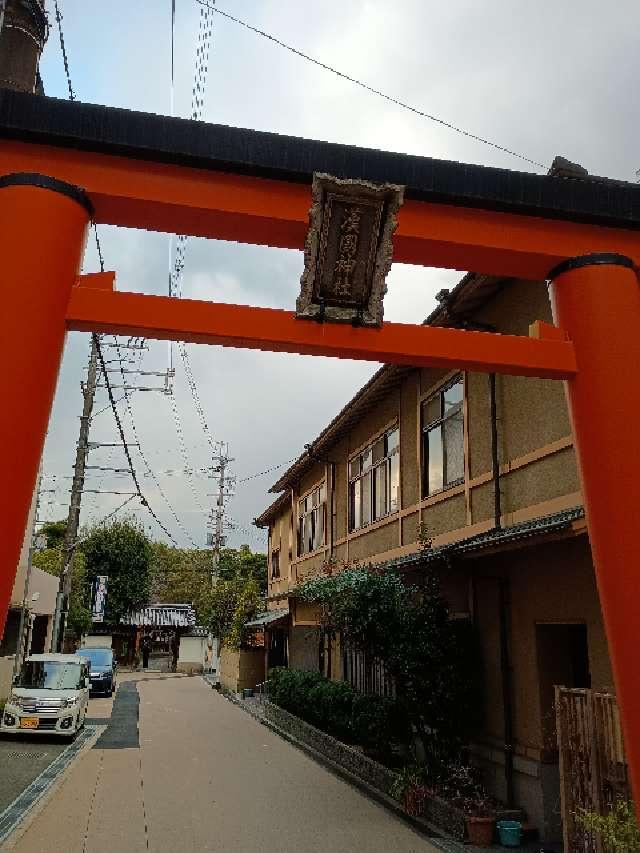 漢國神社の参拝記録10