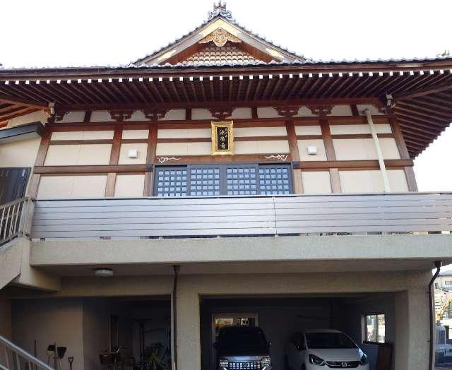 慈光山源徳寺の参拝記録1