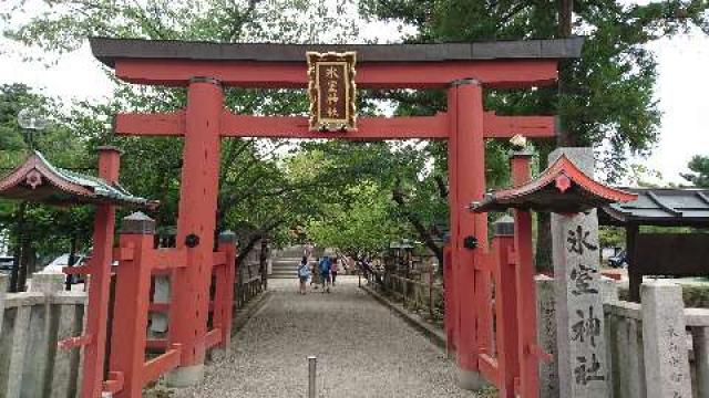 奈良県奈良市春日野町1-4 氷室神社の写真1