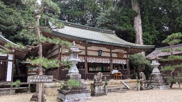 都祁水分神社の参拝記録3