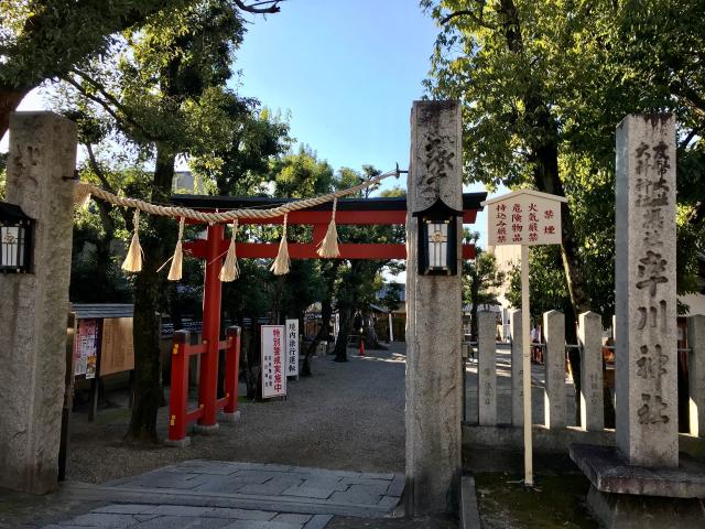 率川神社（大神神社摂社）の参拝記録5