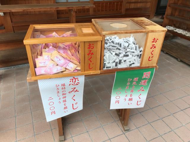 奈良県奈良市本子守町18番地 率川神社（大神神社摂社）の写真2