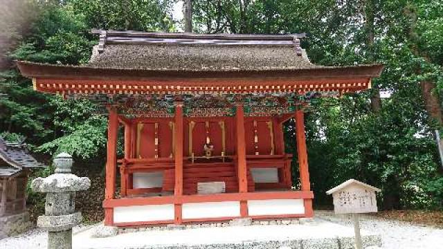 奈良県御所市鴨神1110 高鴨神社の写真7