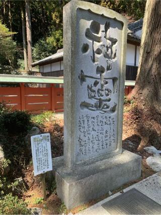 高天彦神社の参拝記録(古事記追随さん)