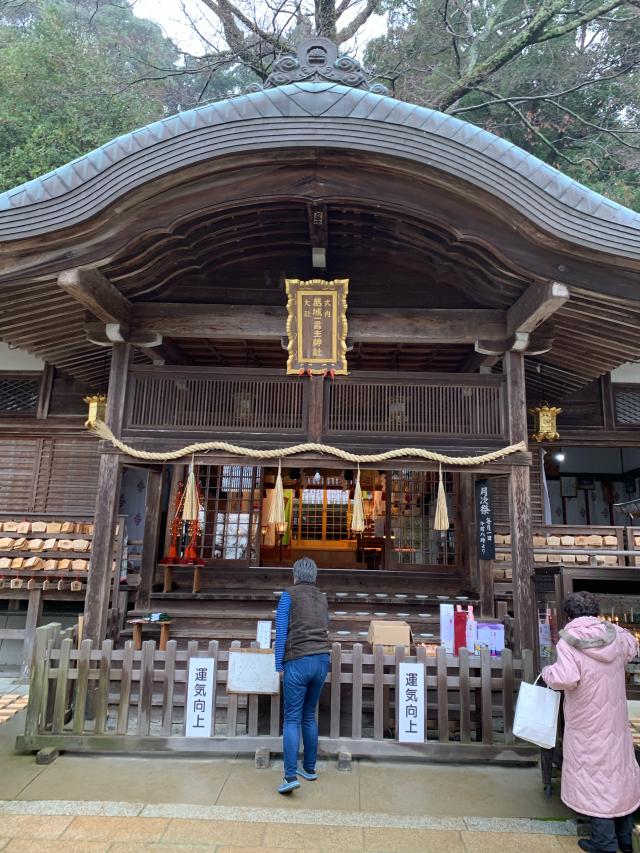 奈良県御所市森脇字角田432 葛城一言主神社の写真7