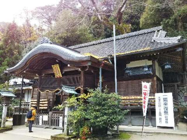 奈良県御所市森脇字角田432 葛城一言主神社の写真1