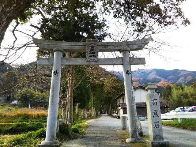 葛城一言主神社の参拝記録4