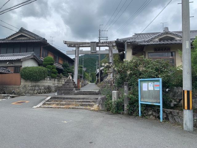 葛城一言主神社の参拝記録5