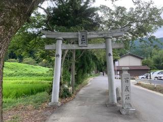 葛城一言主神社の参拝記録(古事記追随さん)