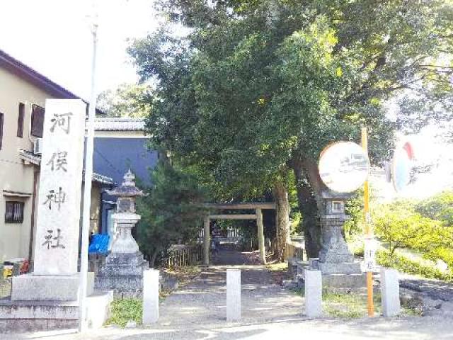 河俣神社の参拝記録3