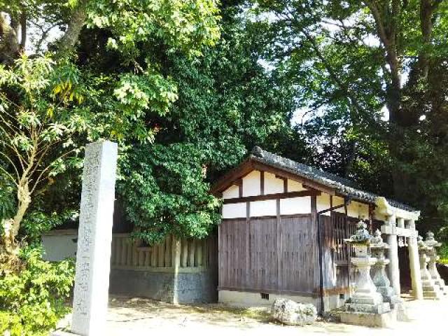 奈良県橿原市下八釣町138 畝尾坐健土安神社の写真2