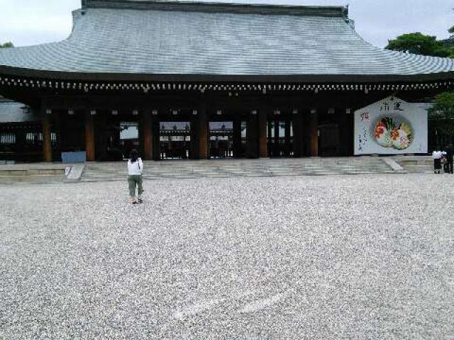 奈良県橿原市久米町934 橿原神宮の写真1