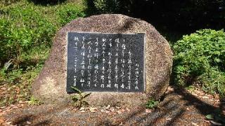 牟佐坐神社の参拝記録(AZUさん)