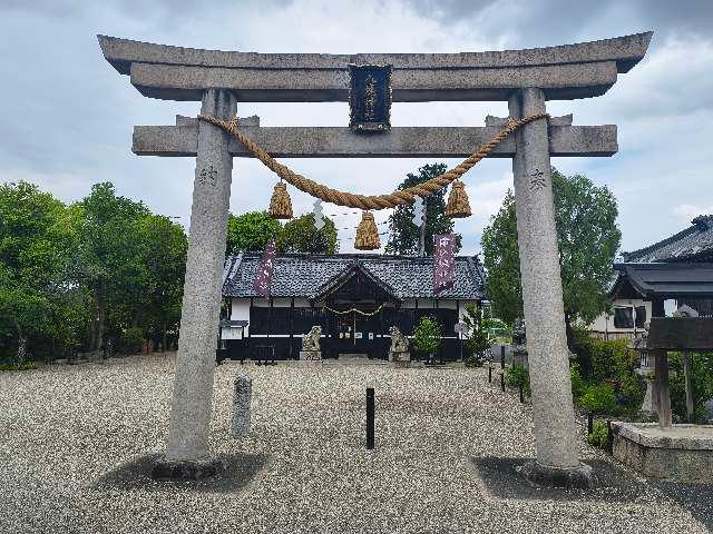 入鹿神社の参拝記録2